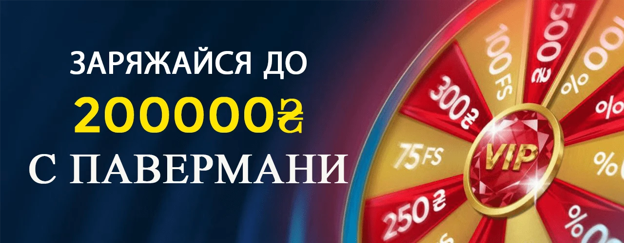 Главная страница Вегас казино в Vegas