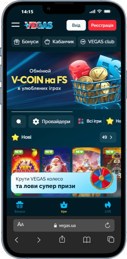 Мобильная версия Вегас казино в Vegas