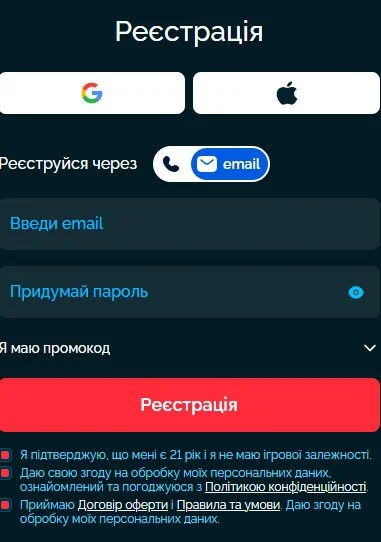 Vegas регистрация на сайте